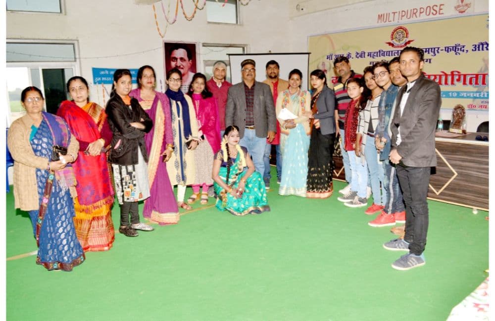 M.R.K. Devi Mahavidyalaya-gallery-image-3