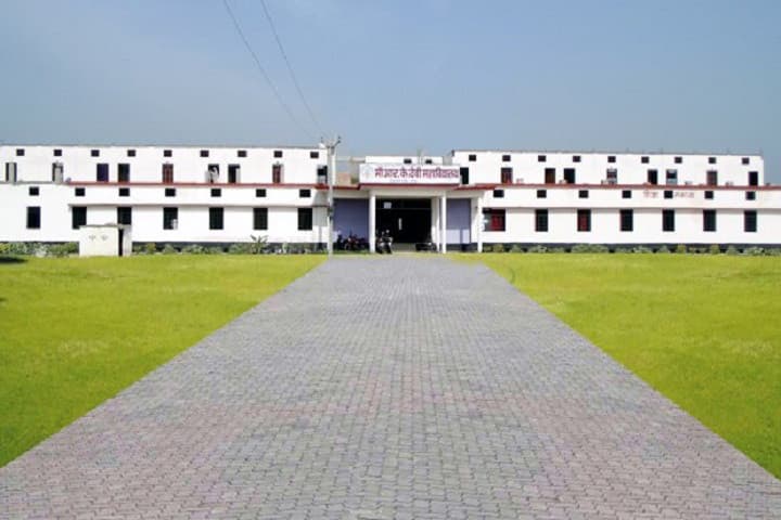 M.R.K. Devi Mahavidyalaya-image