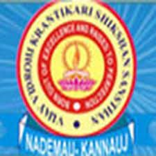 Vijay Vidrohi Krantikari Shikshan Sansthan-logo