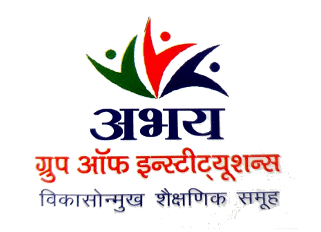 APS Degree College-gallery-image-2