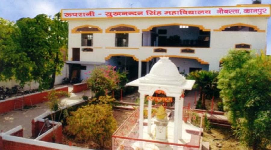 RRSS GPG College-gallery-image-4