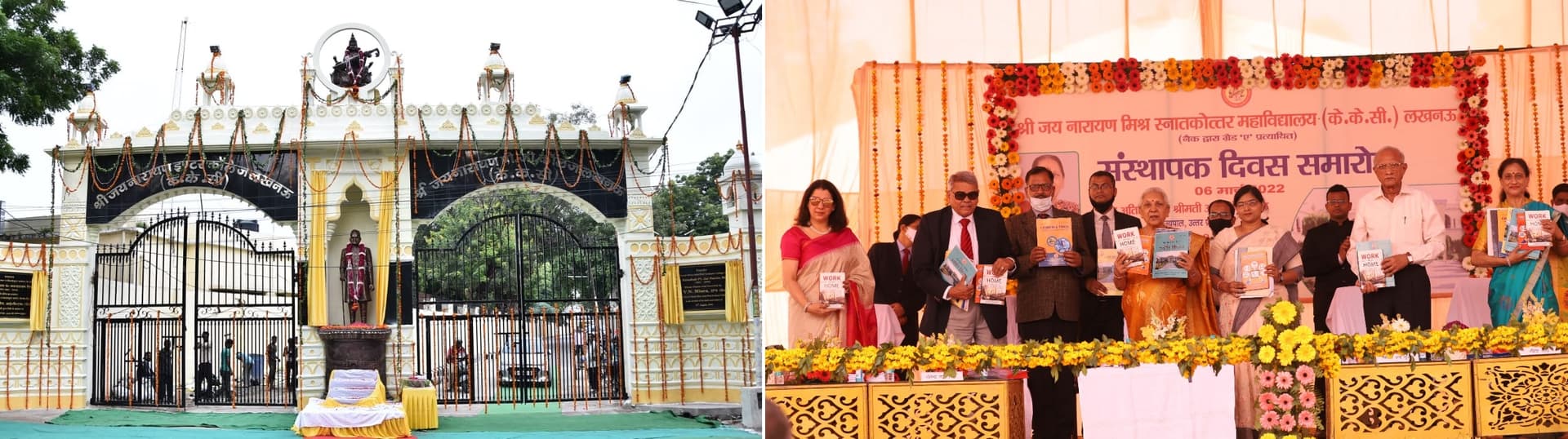 Jai Narain Post Graduate College-image