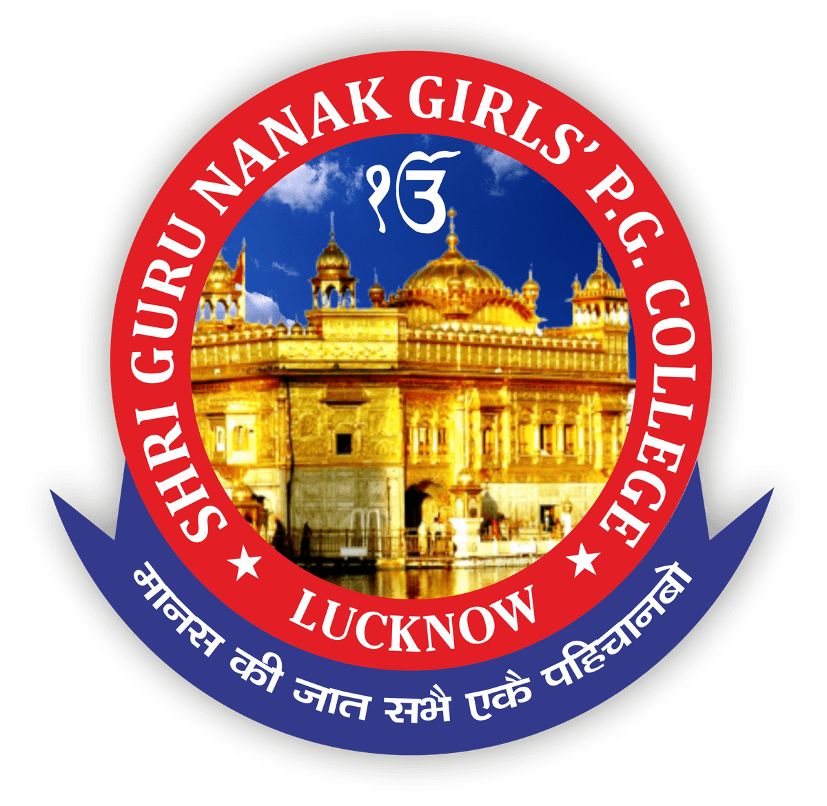 S.G.N.G.D.C. Lucknow-gallery-image-4