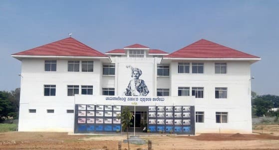 Chamarajendra Government College of Visual Arts-image