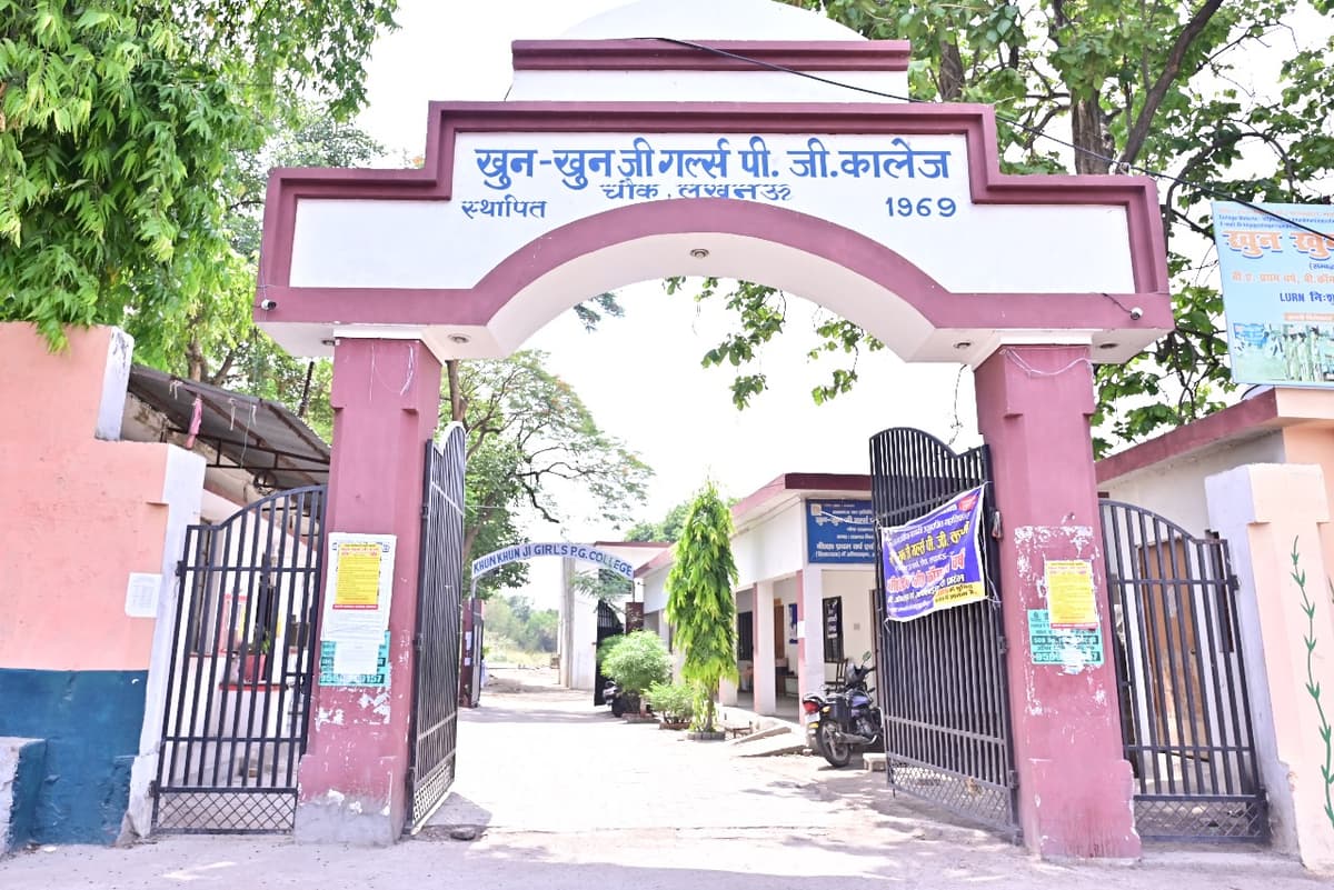 KKJ Girls Degree College-gallery-image-3