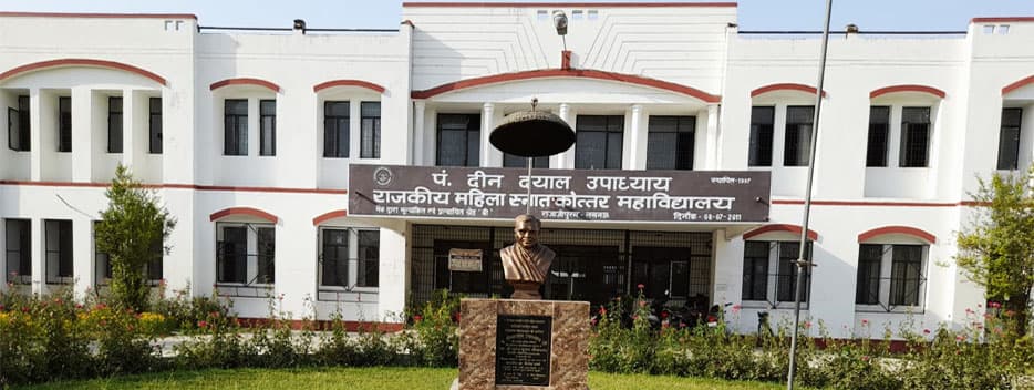 DDUGMV Lucknow-logo