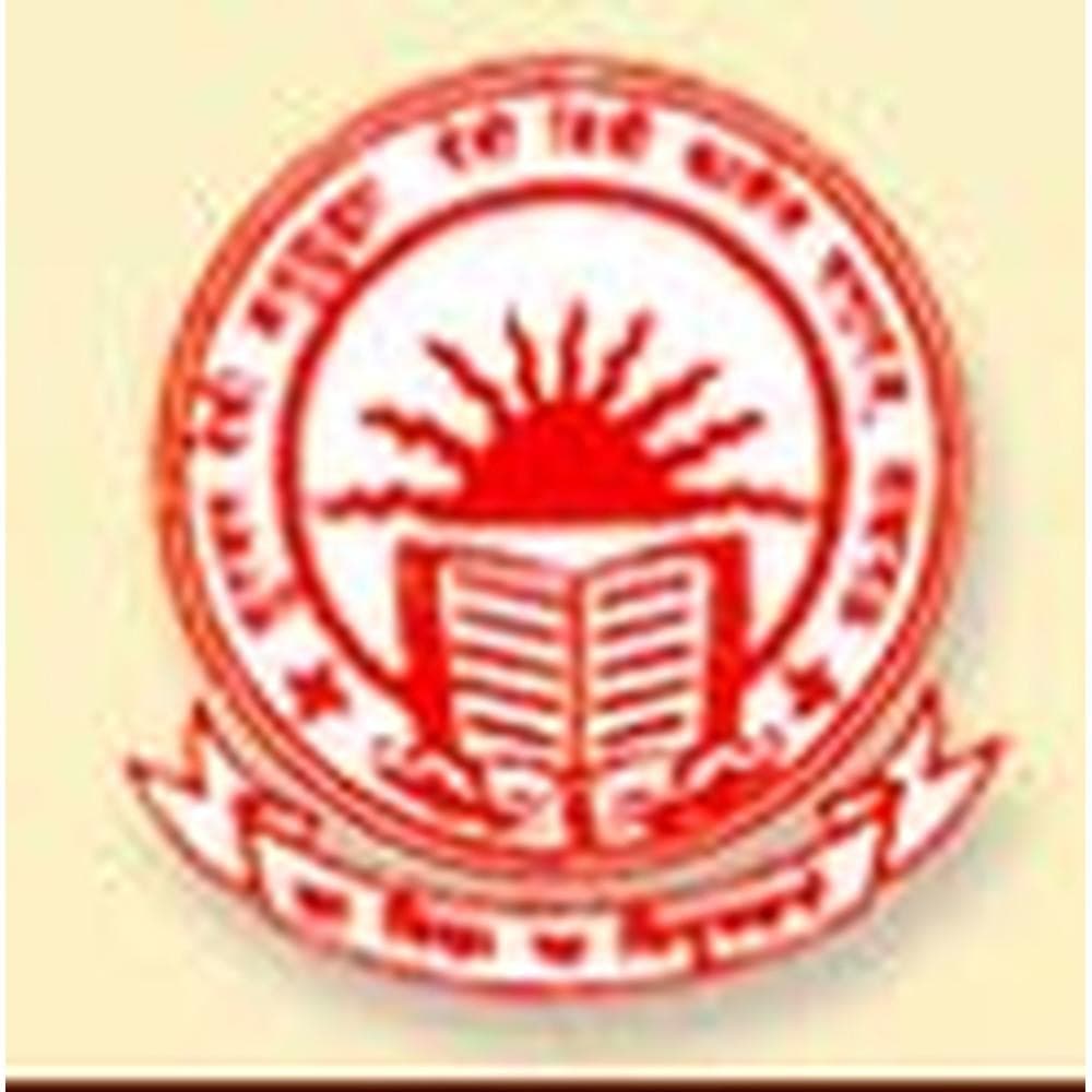 Surjan Devi Anusuiya Devi Degree College-logo
