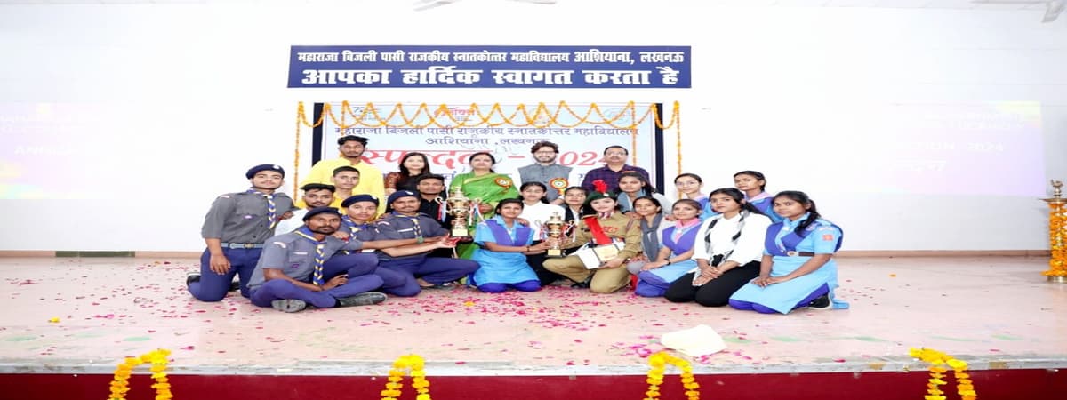 MBPGC Lucknow-gallery-image-1