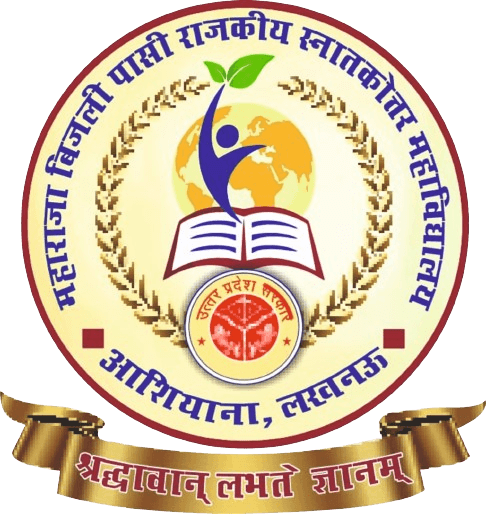 MBPGC Lucknow-logo