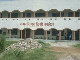 Nagar Nigam Mahila Mahavidyalaya-image