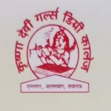Krishna Devi Girls Degree College-logo
