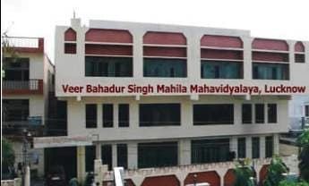Veer Bahadur Singh Mahila Mahavidyalaya-image