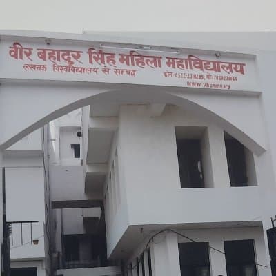 VBSMMV Lucknow-gallery-image-1