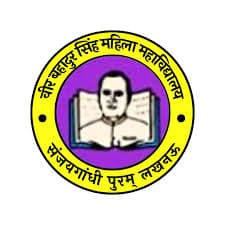 Veer Bahadur Singh Mahila Mahavidyalaya-logo