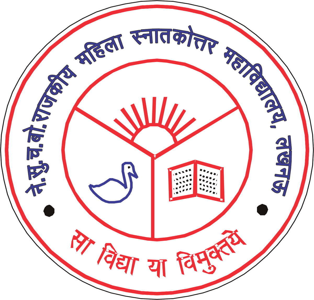 NSCB GG PG College-gallery-image-4