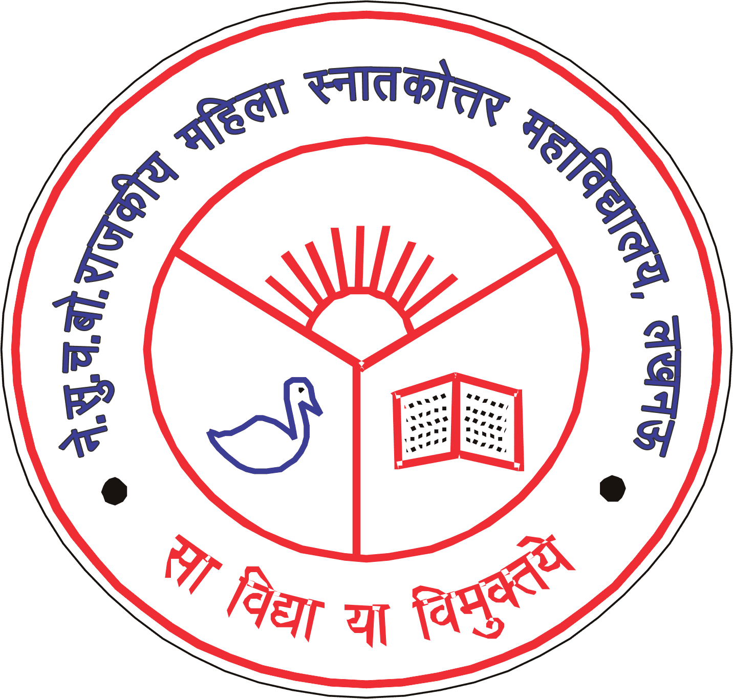 NSCB GG PG College-logo