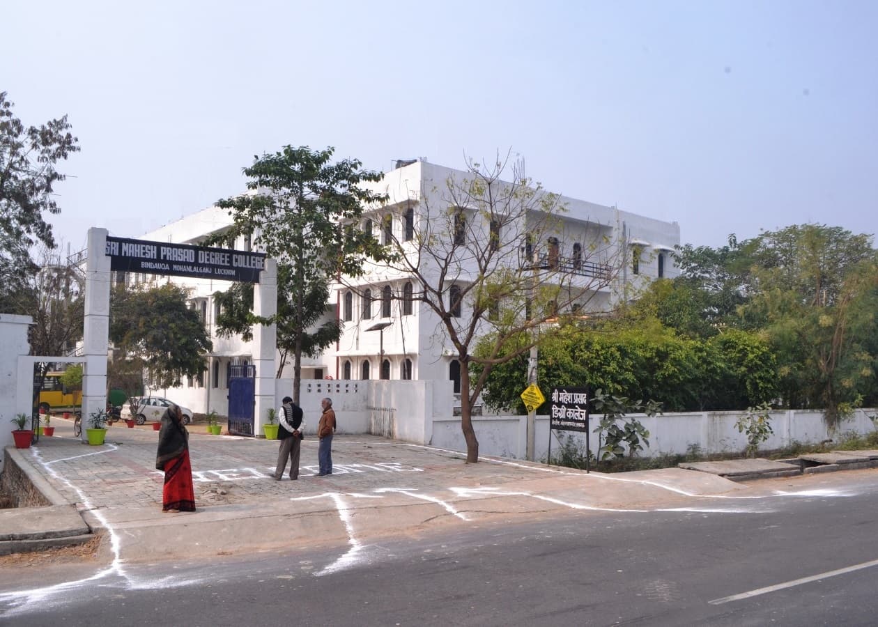 SMP Degree College Lucknow-image
