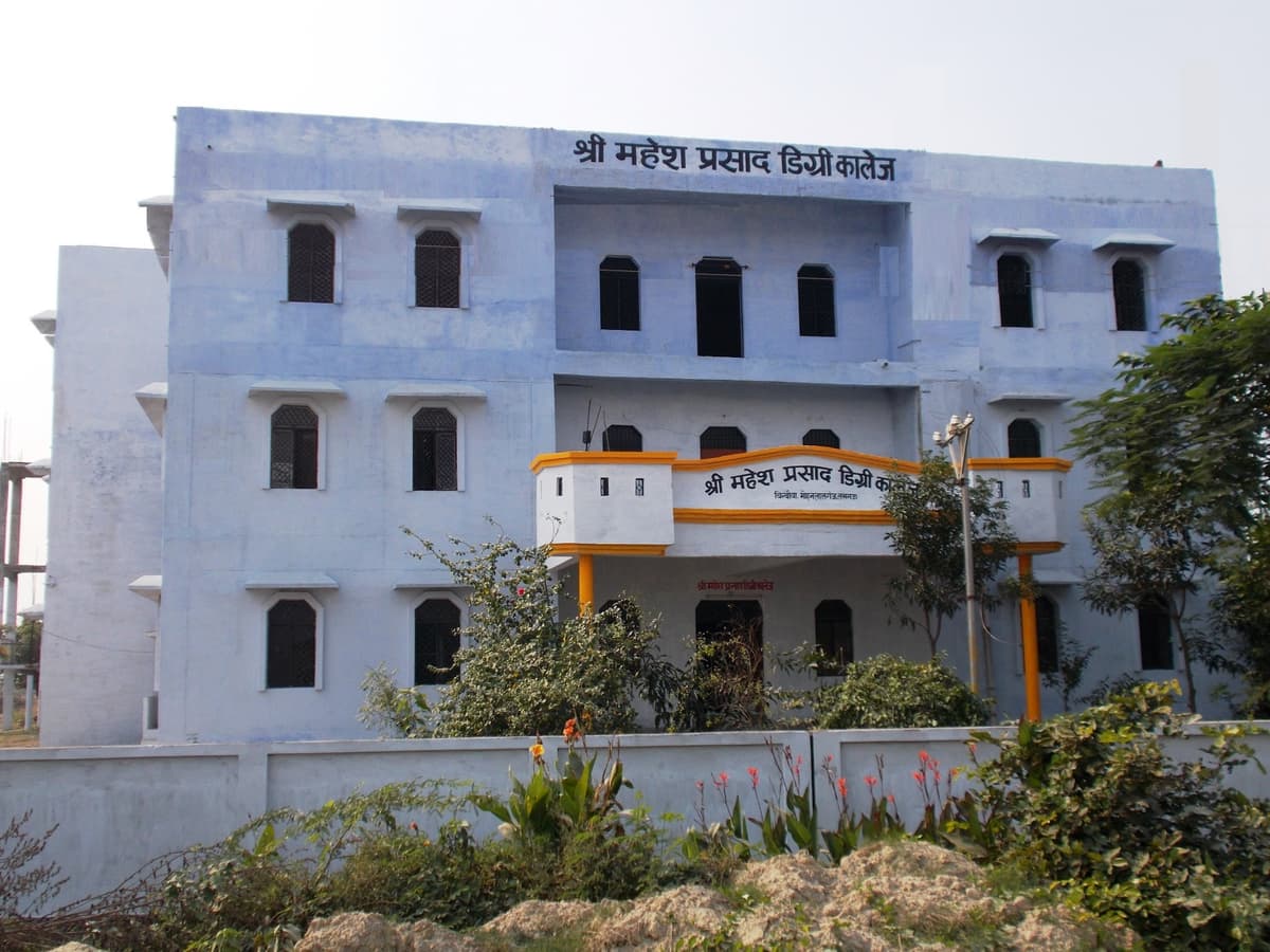 SMP Degree College Lucknow-gallery-image-1
