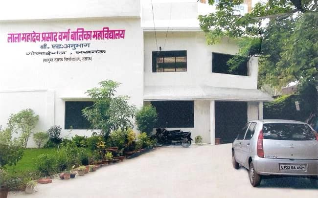 LMPVB Mahavidyalaya-gallery-image-4
