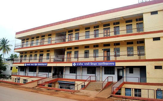 Rajiv Gandhi BEd College-image