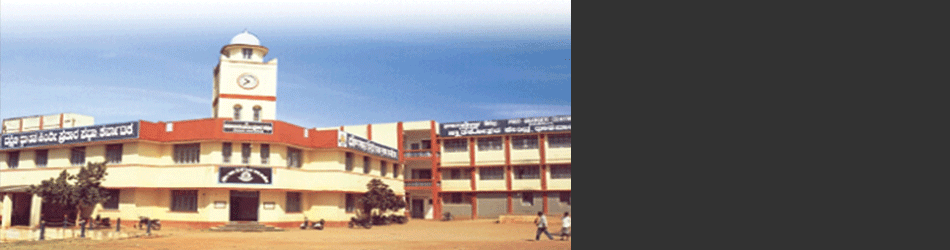 Rajiv Gandhi BEd College-logo