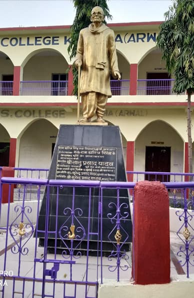 R.C.S. College-gallery-image-4