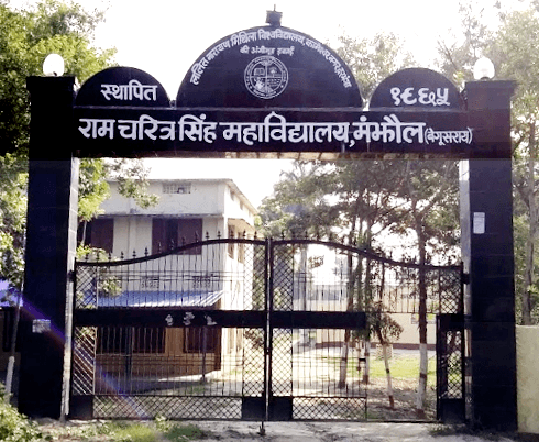 R.C.S. College-gallery-image-1