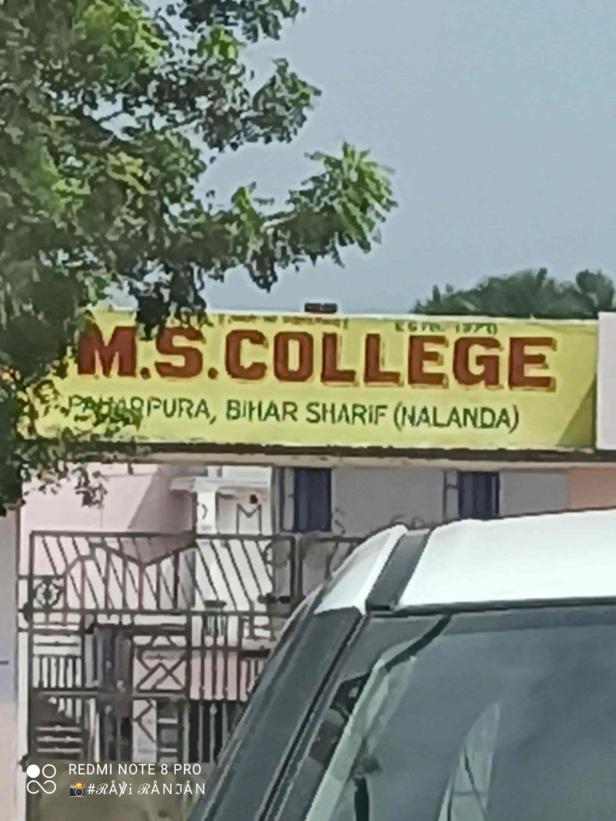 P.M.P.M.S. College Nalanda-logo