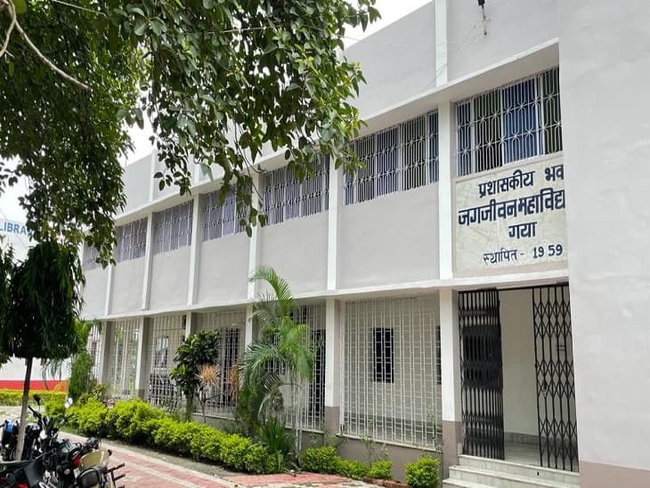 JK College Gaya-gallery-image-3