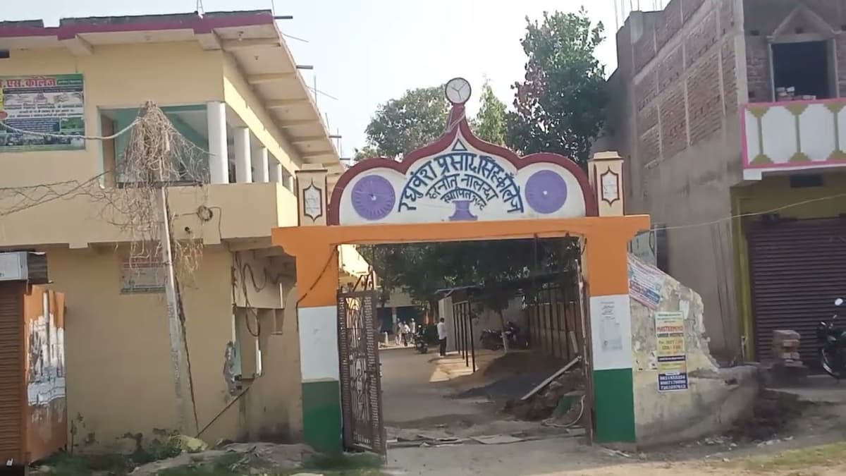 R.P.S. College-gallery-image-3