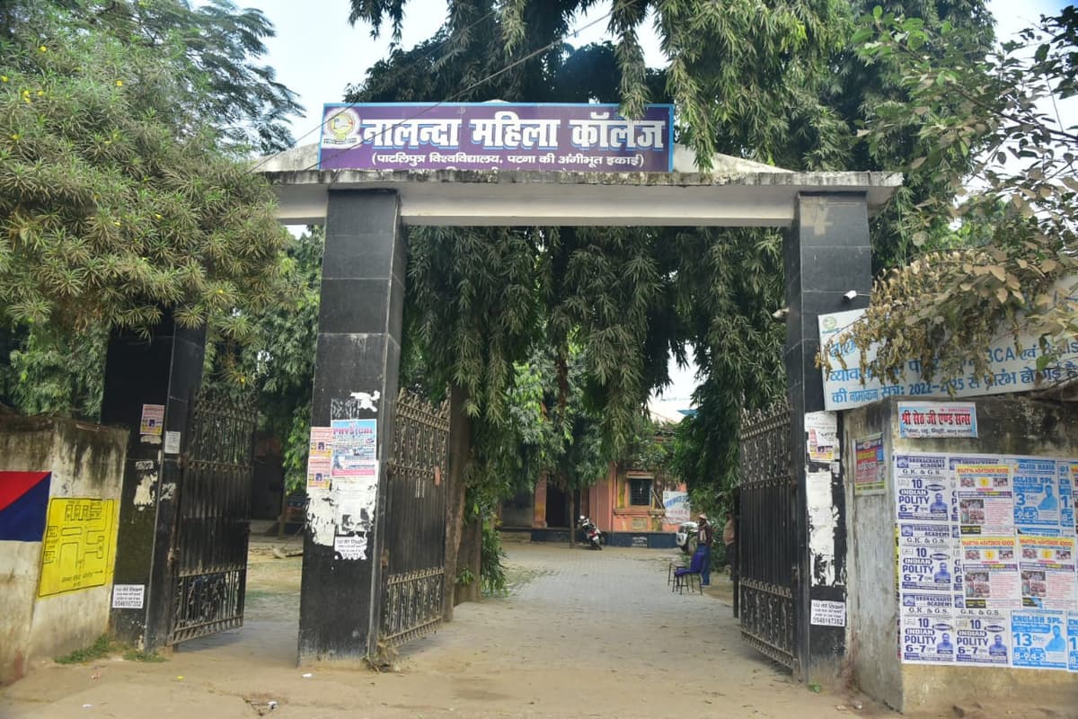 Nalanda Mahila Mahavidyalaya-gallery-image-0