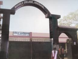 Mahila College Khagaul-image