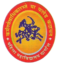 Mahila College-logo