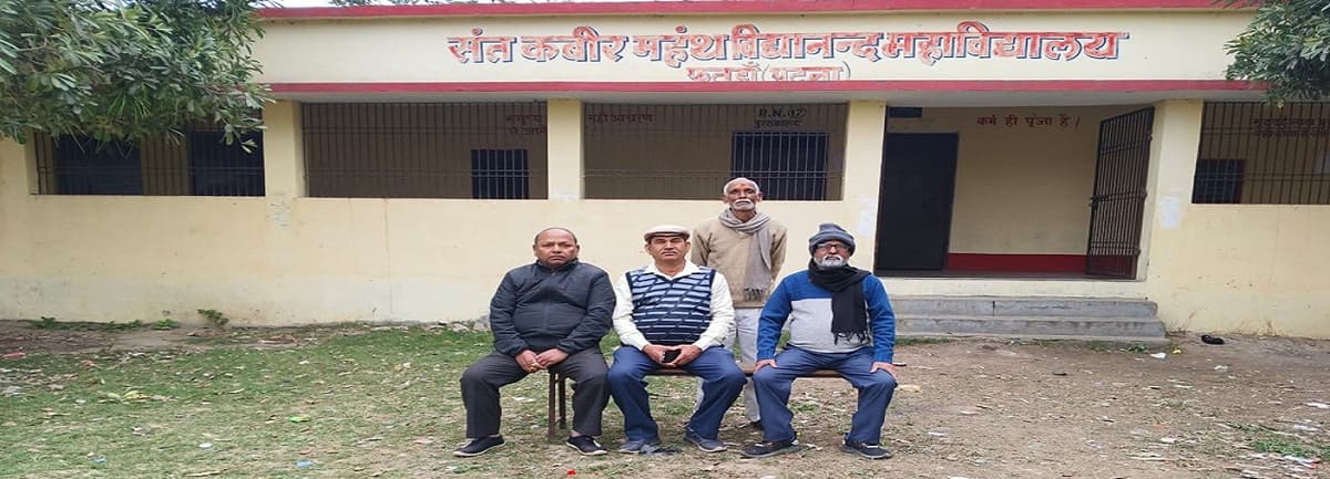 SKVM Patna-gallery-image-2