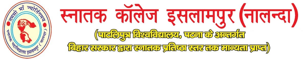Snatak Mahavidyalaya-logo