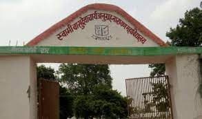 S.B.A.N. College-gallery-image-3