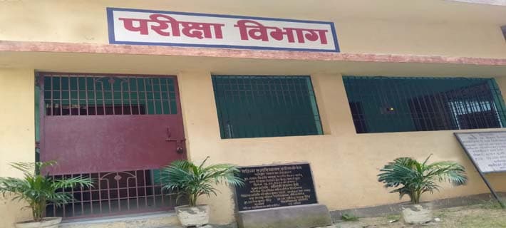 Mahila College Nawada-gallery-image-4