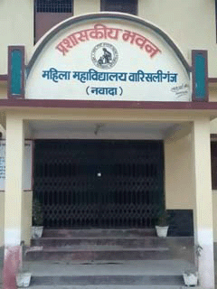 Mahila College Nawada-logo