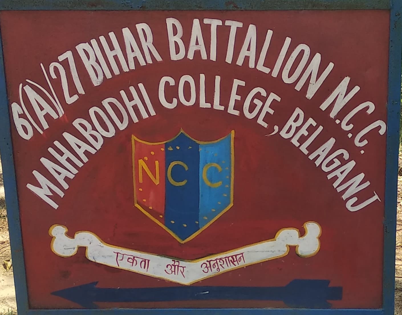 Mahabodhi College, Gaya-logo