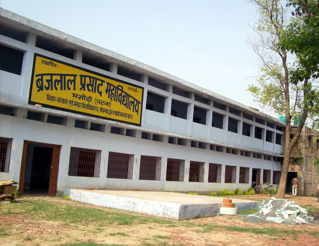 B.L.P. College-gallery-image-2