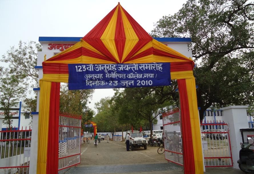 Anugrah Memorial College-image