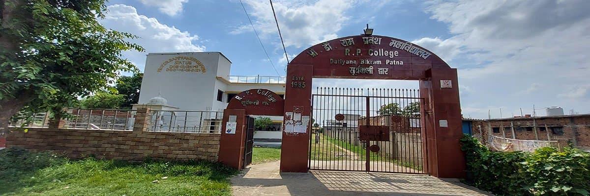 Ram Pravesh College-gallery-image-2