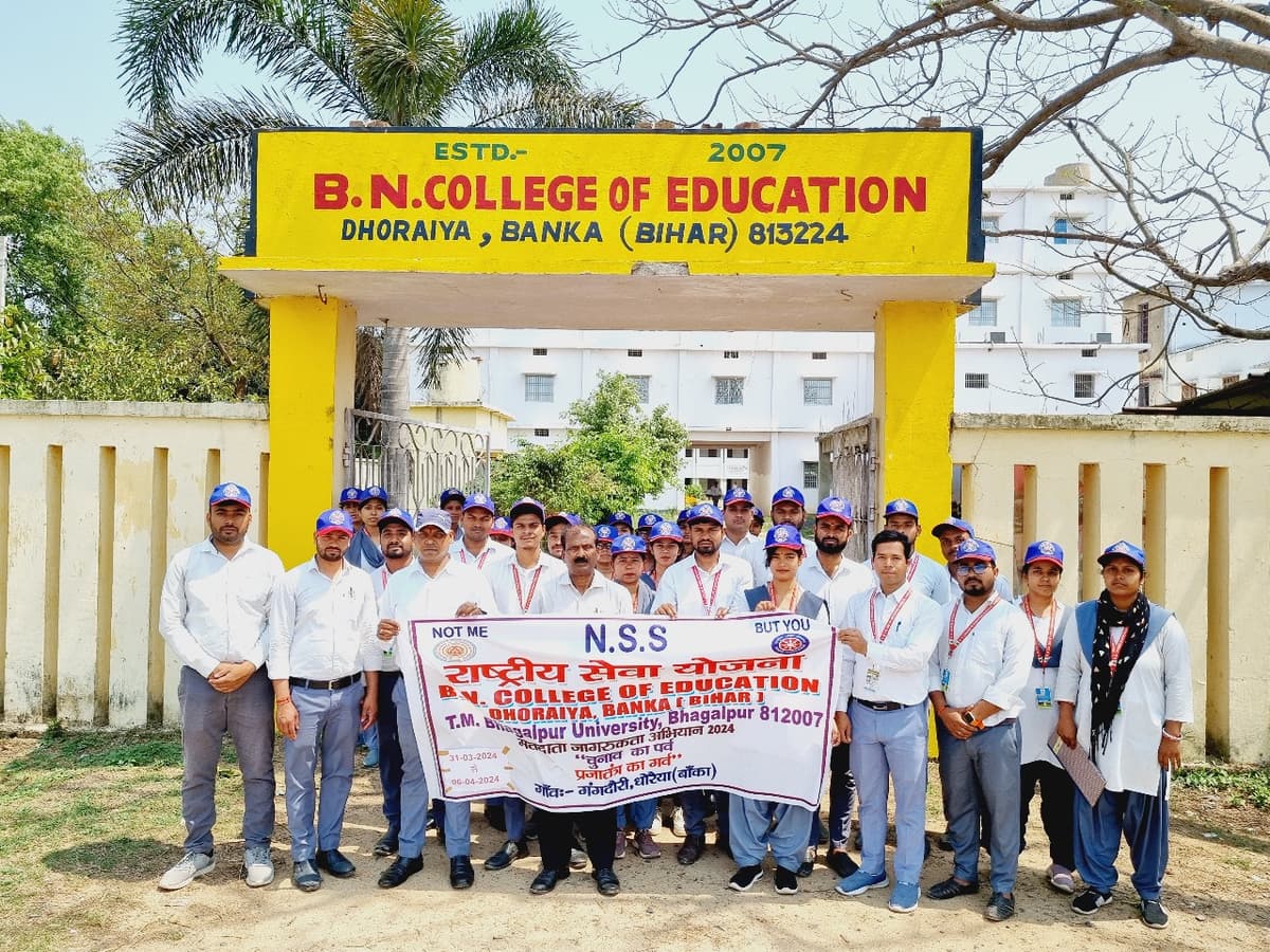 B N College-gallery-image-1