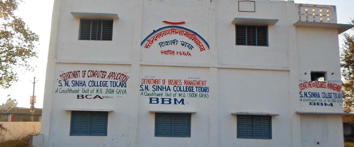 Mahila College-gallery-image-1