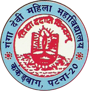 Ganga Devi Mahila Mahavidyalaya Kankarbagh-logo