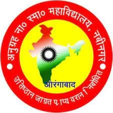 A.N.S. College-logo