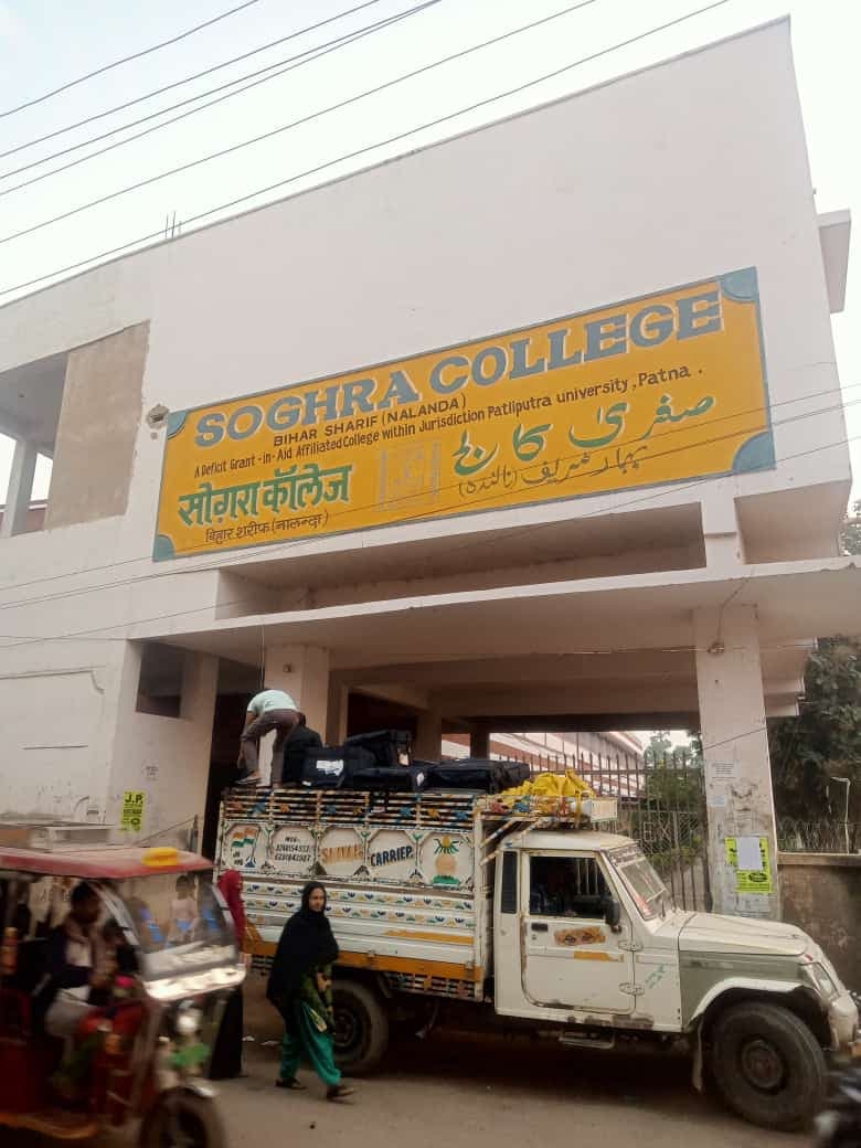 Soghra College-gallery-image-2