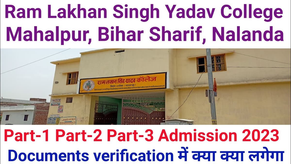 Ram Lakhan Singh Yadav College, Nalanda Bihar-gallery-image-1