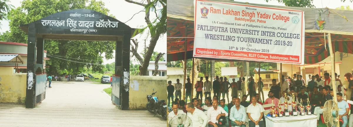 Ram Lakhan Singh Yadav College, Nalanda Bihar-gallery-image-3