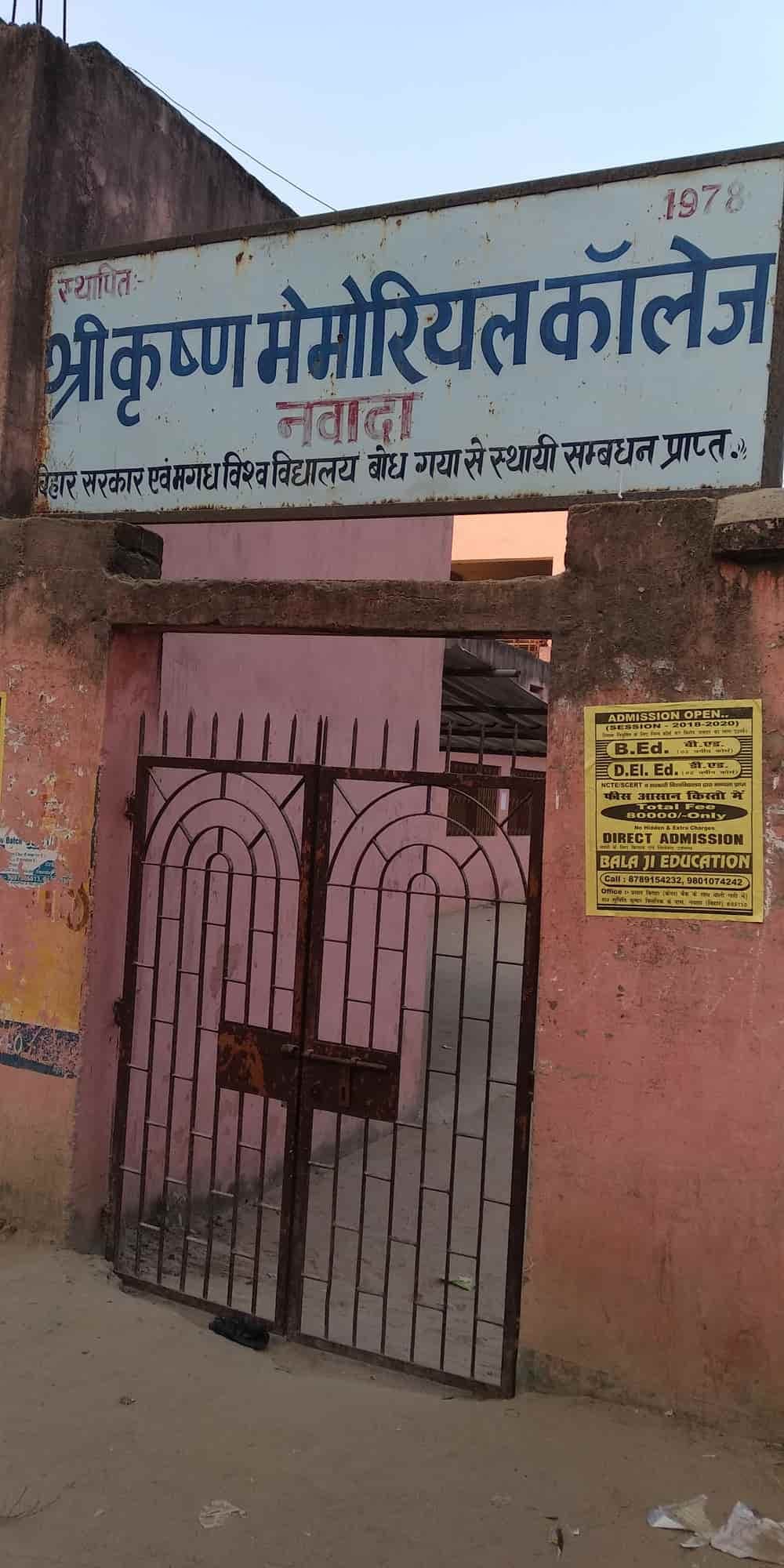 SKMC Nawada-gallery-image-1